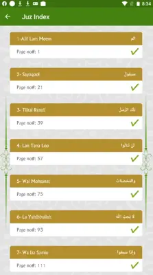 Al Quran android App screenshot 2